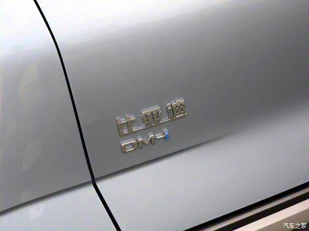 比亞迪 護衛(wèi)艦07 2023款 DM-i 高配版