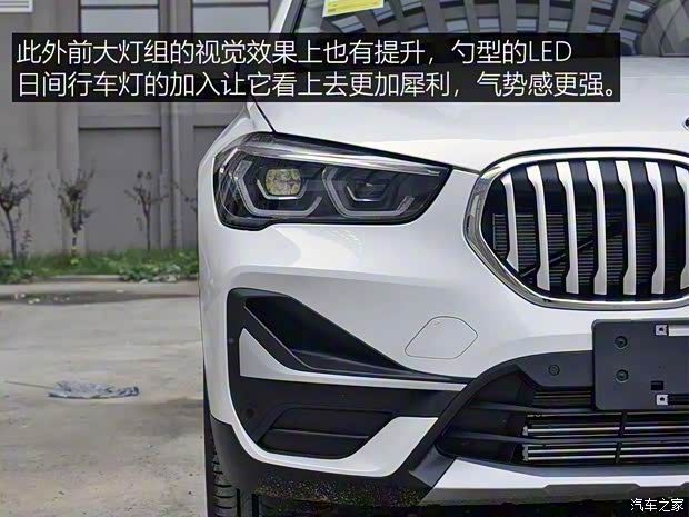 華晨寶馬 寶馬X1 2020款 sDrive20Li