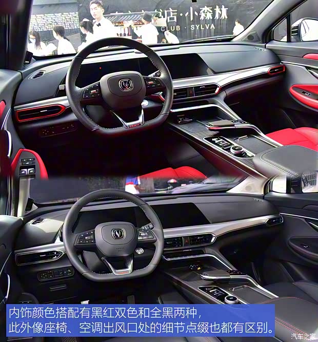 长安汽车 长安UNI-T 2020款 1.5T 旗舰型 长安汽车 长安UNI-T 2020款 1.5T 旗舰型