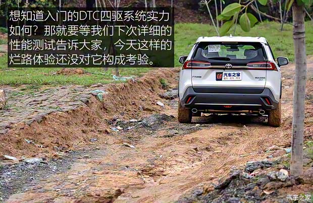 廣汽豐田 威蘭達 2020款 2.0L CVT四驅(qū)豪華版