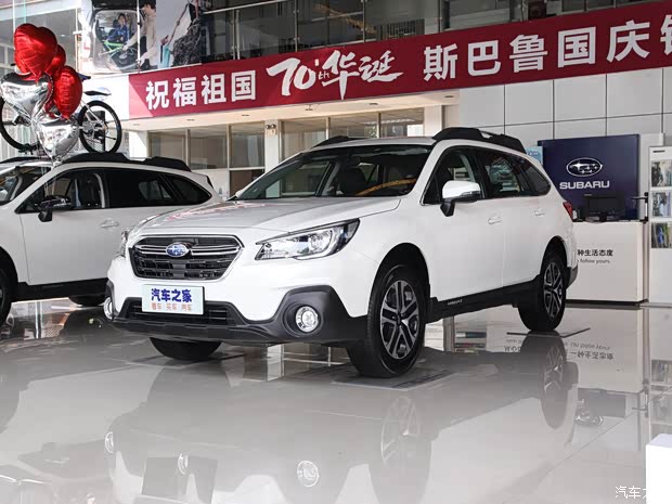 斯巴鲁 傲虎 2020款 2.5i 经典版