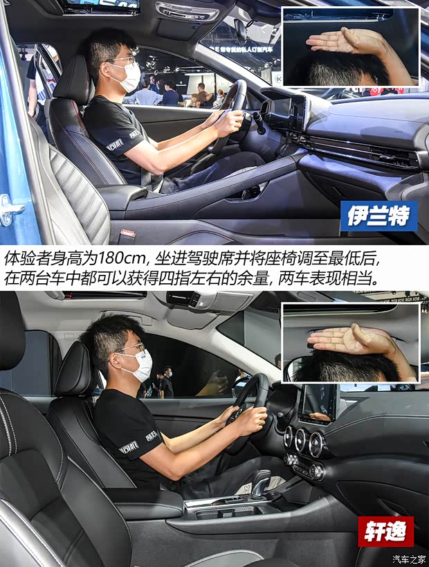 北京现代 伊兰特 2021款 240TGDi TOP旗舰版