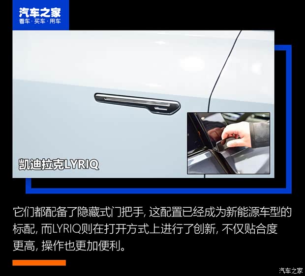 上汽通用凱迪拉克 LYRIQ 2022款 后驅(qū)長續(xù)航豪華版