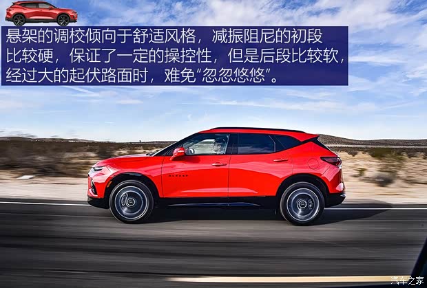 雪佛兰(进口) 开拓者(海外) 2019款 RS