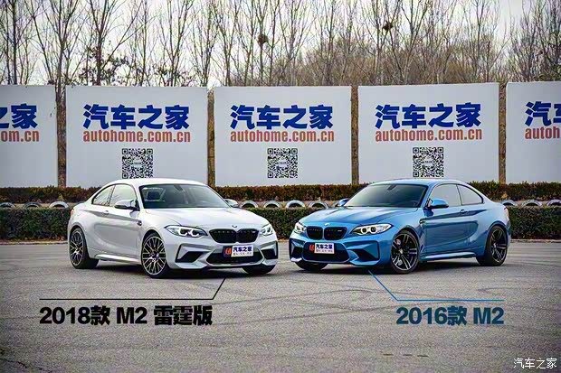 寶馬M 寶馬M2 2018款 M2 雷霆版