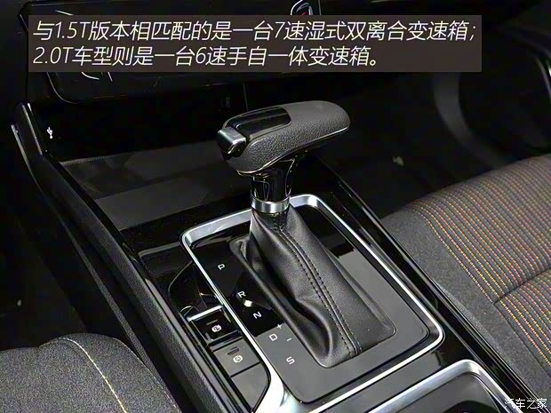 一汽奔腾 奔腾B70 2022款 1.5T 自动乐享型