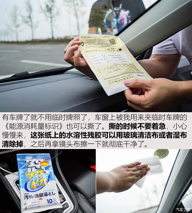 上汽集团 名爵6新能源 2018款 45T E-DRIVE智驱混动PILOT超级互联网版