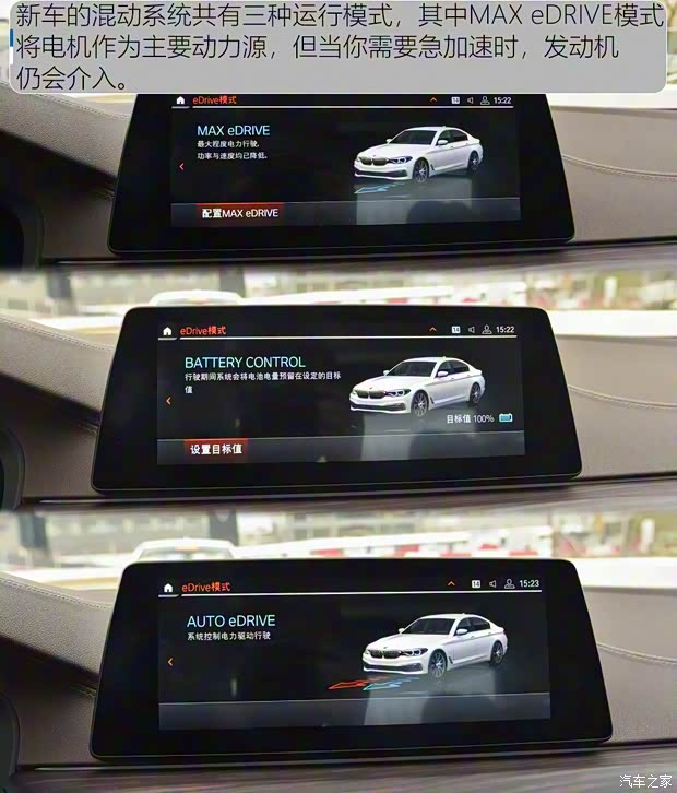 华晨宝马 宝马5系新能源 2020款 里程升级版 530Le 先锋版