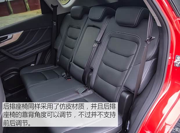 奇瑞汽车 捷途X70 2019款 X70S 1.5T 自动探途版