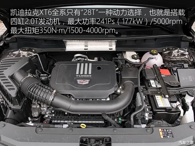 上汽通用凯迪拉克 凯迪拉克XT6 2020款 28T 六座四驱豪华型