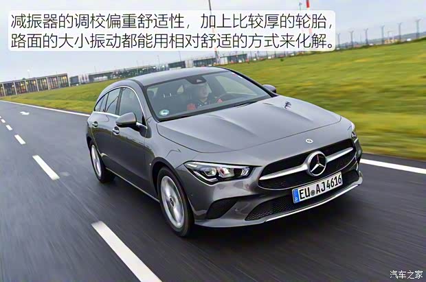 奔驰(进口) 奔驰CLA级 2020款 CLA Shooting Brake