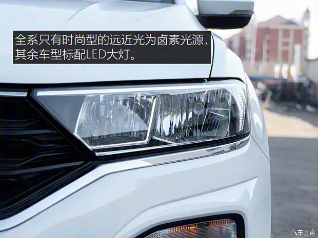 一汽-大眾 T-ROC探歌 2018款 200TSI 手動(dòng)兩驅(qū)時(shí)尚型