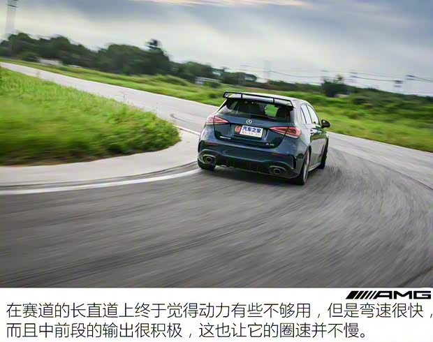 梅赛德斯-AMG 奔驰A级AMG(进口) 2020款 AMG A 35 4MATIC 先型特别版 梅赛德斯-AMG 奔驰A级AMG(进口) 2020款 AMG A 35 4MATIC 先型特别版