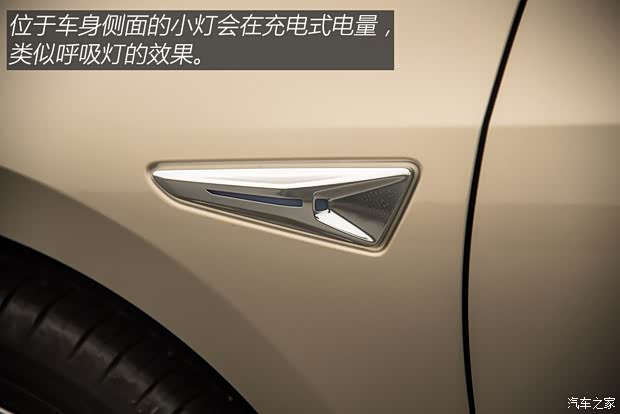 广汽新能源 Aion S 2019款 概念版