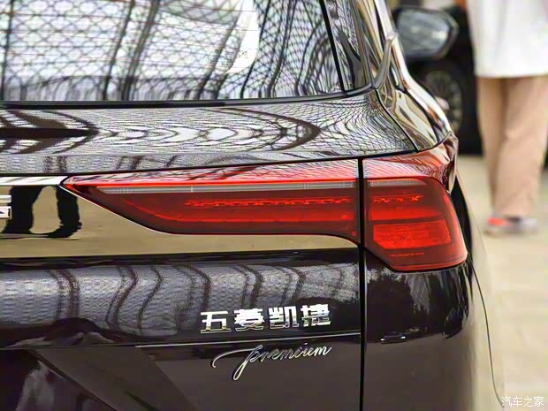 上汽通用五菱 五菱凱捷 2023款 混動(dòng)鉑金版