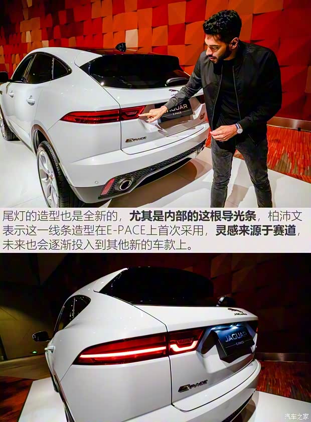 奇瑞捷豹路虎 捷豹E-PACE 2018款 HSE 奇瑞捷豹路虎 捷豹E-PACE 2018款 HSE