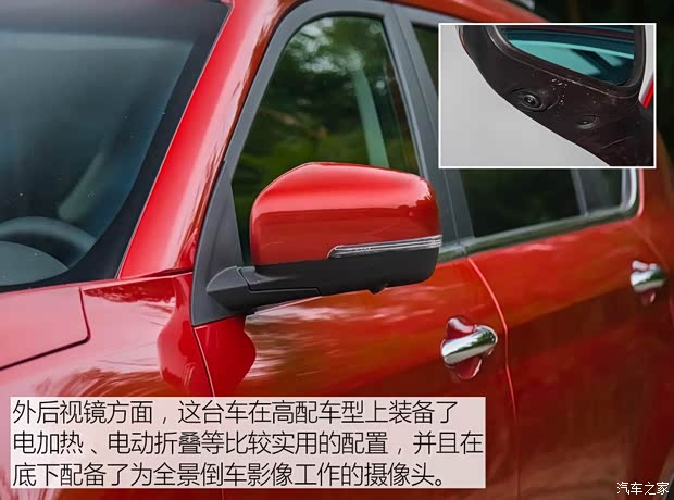 奇瑞汽车 捷途X70 2019款 X70S 1.5T 自动探途版 奇瑞汽车 捷途X70 2019款 X70S 1.5T 自动探途版