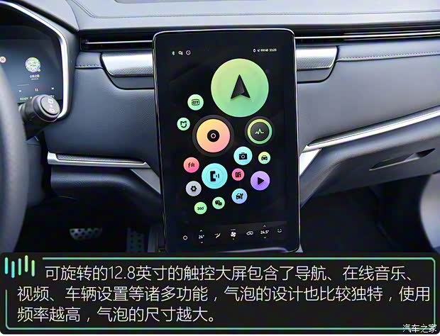 威馬汽車 威馬EX6 2020款 Plus 首發(fā)創(chuàng)始人版