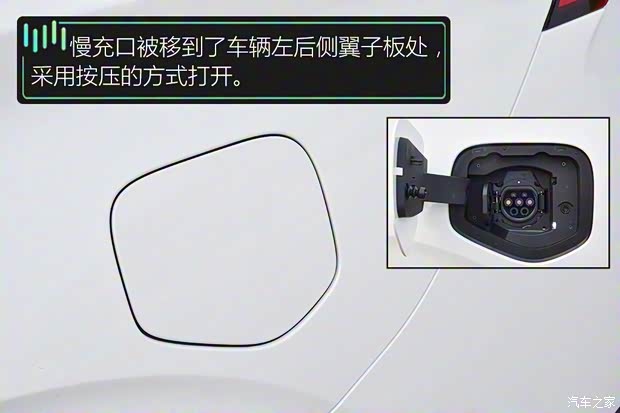 威馬汽車 威馬EX6 2020款 Plus