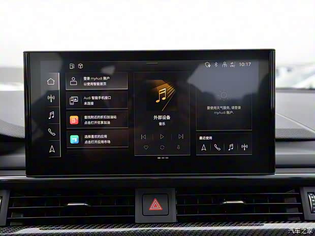 一汽-大众奥迪 奥迪A4L 2020款 45 TFSI quattro 臻选动感型