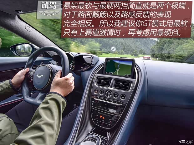 阿斯顿·马丁 阿斯顿·马丁DBS 2019款 DBS Superleggera