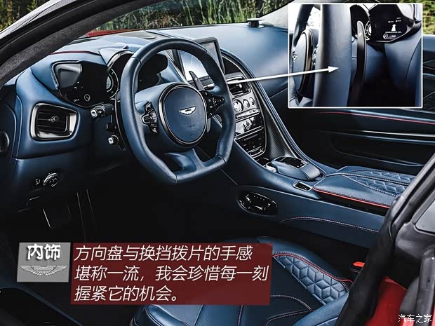 阿斯顿·马丁 阿斯顿·马丁DBS 2019款 DBS Superleggera
