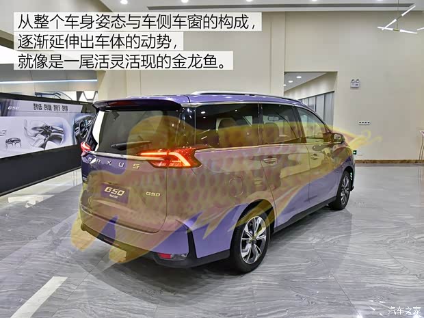 上汽大通 上汽大通G50 2018款 基本型 上汽大通 上汽大通G50 2018款 基本型