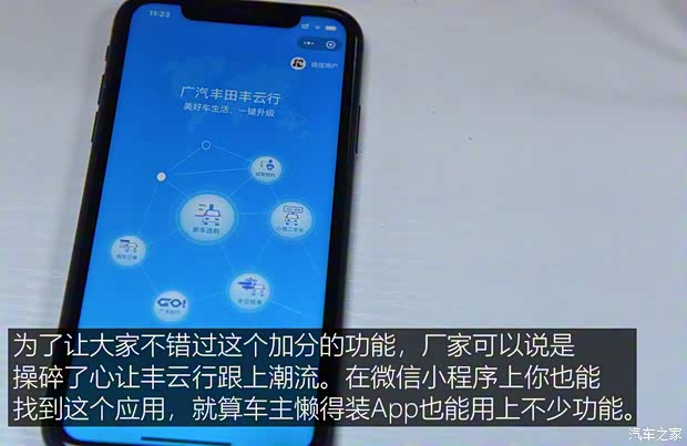 广汽丰田 威兰达 2020款 2.0L CVT四驱尊贵版 广汽丰田 威兰达 2020款 2.0L CVT四驱尊贵版