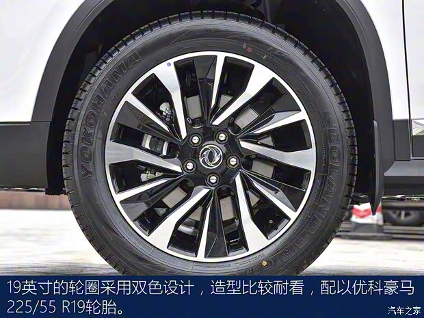 東風(fēng)風(fēng)行 風(fēng)行T5L 2019款 基本型