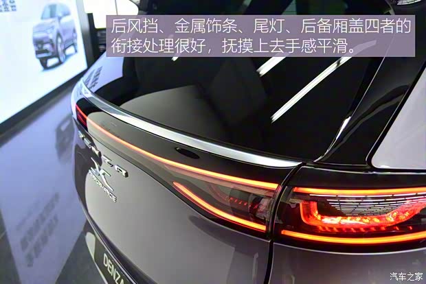腾势汽车 腾势X 2019款 PHEV