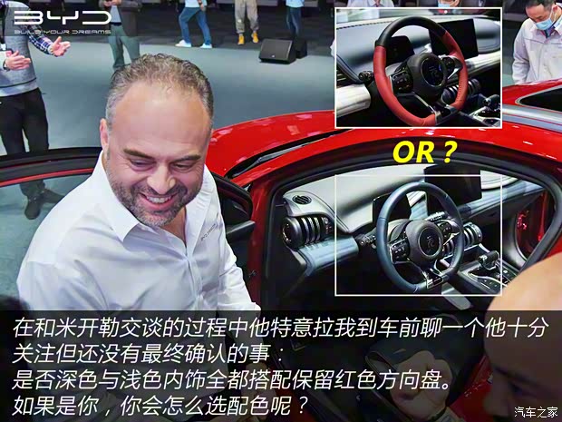 比亚迪 元PLUS 2022款 510 比亚迪 元PLUS 2022款 510