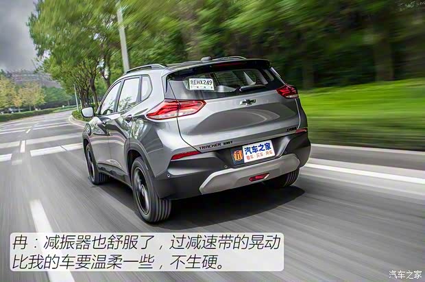 上汽通用雪佛兰 创酷 2019款 Redline 335T CVT尊版 国VI 上汽通用雪佛兰 创酷 2019款 Redline 335T CVT尊版 国VI