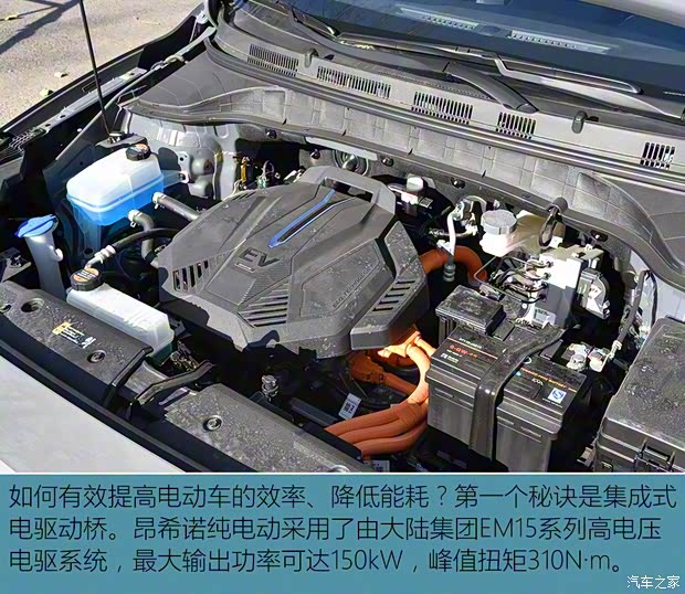 北京现代 昂希诺纯电动 2020款 TOP 悦享版 北京现代 昂希诺纯电动 2020款 TOP 悦享版