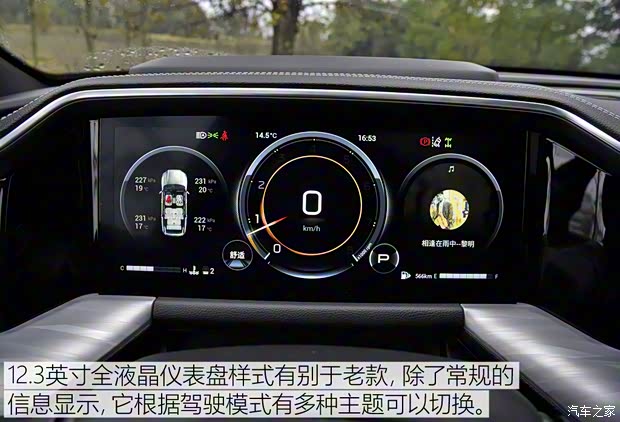 广汽乘用车 传祺GS8 2022款 2.0TGDI 四驱豪华智联版(七座) 广汽乘用车 传祺GS8 2022款 2.0TGDI 四驱豪华智联版(七座)