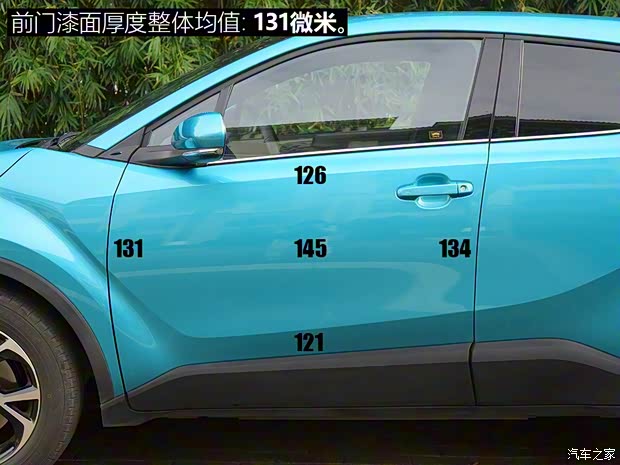 广汽丰田 丰田C-HR 2018款 2.0L 豪华版 国V 广汽丰田 丰田C-HR 2018款 2.0L 豪华版 国V