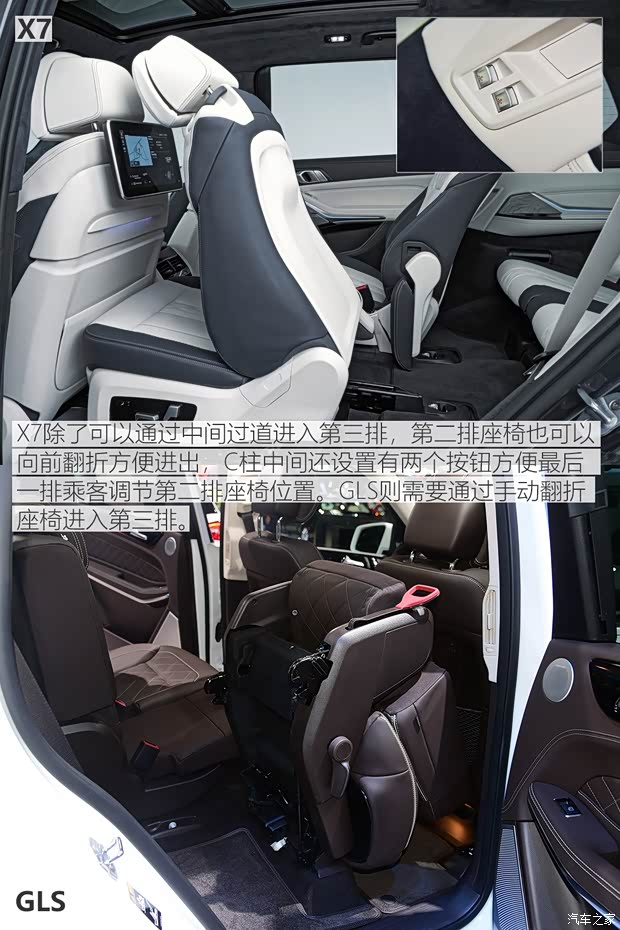 宝马(进口) 宝马X7 2019款 xDrive50i