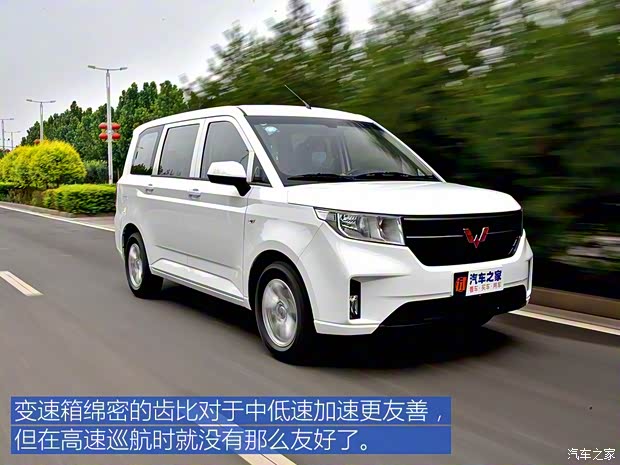 上汽通用五菱 五菱宏光PLUS 2020款 1.5L 手動(dòng)舒適型 7座 上汽通用五菱 五菱宏光PLUS 2020款 1.5L 手動(dòng)舒適型 7座