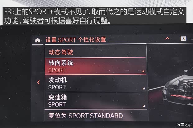 华晨宝马 宝马3系 2020款 325Li M运动曜夜版