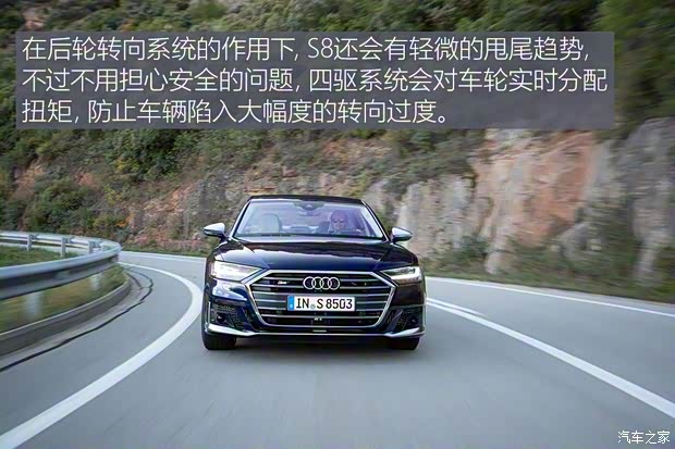 奥迪(进口) 奥迪S8 2020款 基本型