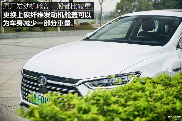 比亚迪 秦Pro新能源 2018款 DM 1.5TI 自动智联锐耀型 比亚迪 秦Pro新能源 2018款 DM 1.5TI 自动智联锐耀型