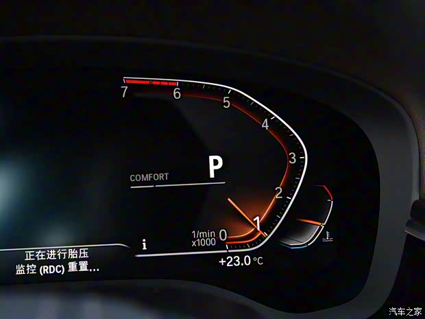 華晨寶馬 寶馬5系 2020款 525Li 豪華套裝