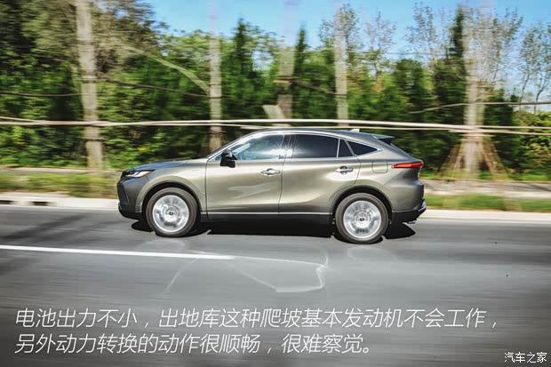 一汽丰田 凌放HARRIER 2022款 双擎 2.5L CVT四驱旗舰版 一汽丰田 凌放HARRIER 2022款 双擎 2.5L CVT四驱旗舰版