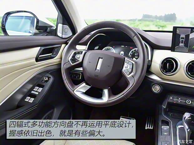 长城汽车 WEY VV6 2018款 基本型 长城汽车 WEY VV6 2018款 基本型