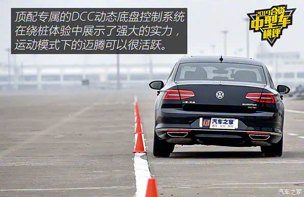 一汽-大众 迈腾 2019款 380TSI DSG 旗舰型 一汽-大众 迈腾 2019款 380TSI DSG 旗舰型