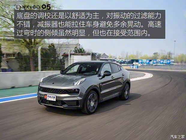 領(lǐng)克 領(lǐng)克05 2020款 2.0TD 四驅(qū)勁Halo