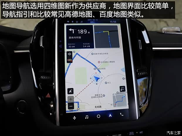 广汽丰田 雷凌 2019款 185T CVT科技版 国VI