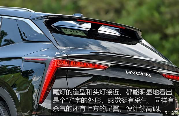 广汽蔚来 HYCAN 007 2020款 TOP版 广汽蔚来 HYCAN 007 2020款 TOP版