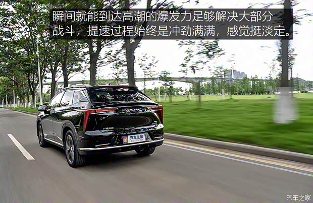 广汽蔚来 HYCAN 007 2020款 TOP版 广汽蔚来 HYCAN 007 2020款 TOP版