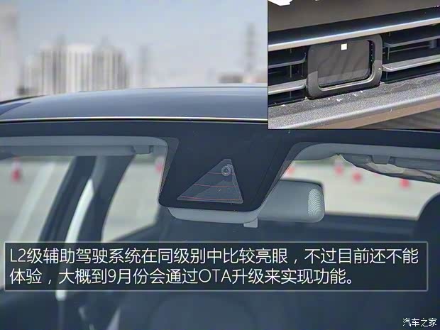 零跑汽車 零跑T03 2020款 試裝車