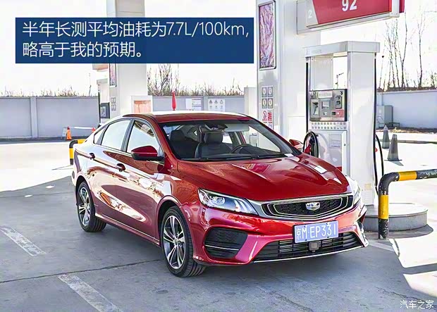 吉利汽车 缤瑞 2018款 200T DCT缤耀版